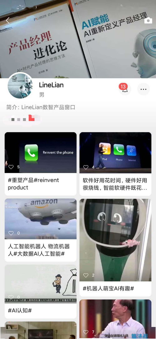 三屏數(shù)據(jù)洞察 從互聯(lián)網(wǎng)銷售看用戶行為模式與商業(yè)機(jī)遇