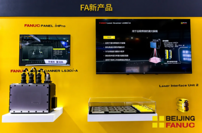 智造新紀(jì)元 北京發(fā)那科CNC產(chǎn)品銷(xiāo)量突破百萬(wàn)臺(tái)，引領(lǐng)計(jì)算機(jī)軟硬件技術(shù)開(kāi)發(fā)新浪潮
